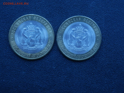 Пермский и ЯНАО - P1016435.JPG