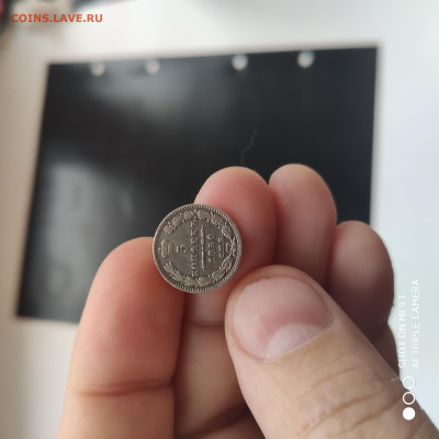 5 копеек 1850 СПБ-ПА (Орел 1846-1849) до 28.01.23 22.00 - 1674804927402