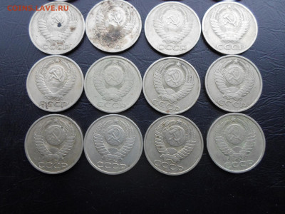 50 копеек 1964, 66, 82, 83, 84, 87, 88 годы до 28.01 - SAM_3720.JPG