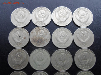 50 копеек 1964, 66, 82, 83, 84, 87, 88 годы до 28.01 - SAM_3719.JPG