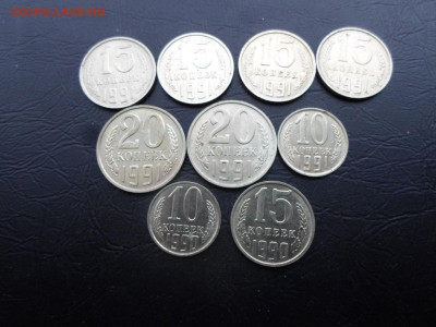 10, 15, 20 копеек 1990-91(М)гг. UNC до 28.01 - SAM_3705.JPG