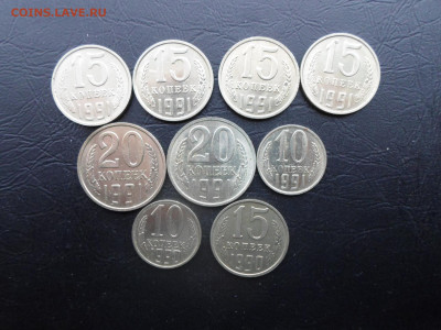 10, 15, 20 копеек 1990-91(М)гг. UNC до 28.01 - SAM_3704.JPG