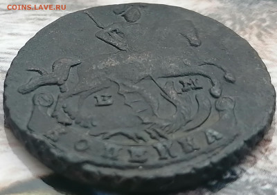 копейка 1795 ем до 30.01.23 - 1к