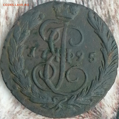 копейка 1795 ем до 30.01.23 - 1к.