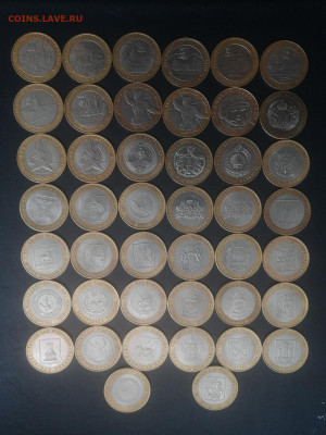 10 руб Биметалл 44монеты без поовтор До 31.01.23 в 22:00 Мск - IMG_20230127_140214