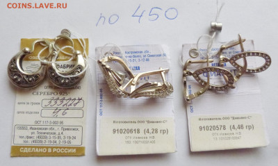 до 22-00мск 31.01.23 - P1110177.JPG