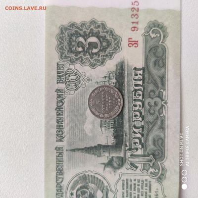 5 копеек 1850 СПБ-ПА (Орел 1846-1849) до 28.01.23 22.00 - 1674812505011