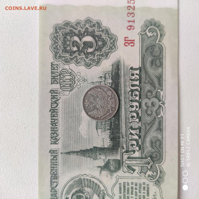 5 копеек 1850 СПБ-ПА (Орел 1846-1849) до 28.01.23 22.00 - 1674812505005