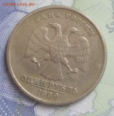 2 рубля 1999 ММД+1р 1999 ММД (обе уставшие) - IMG_20230127_141907