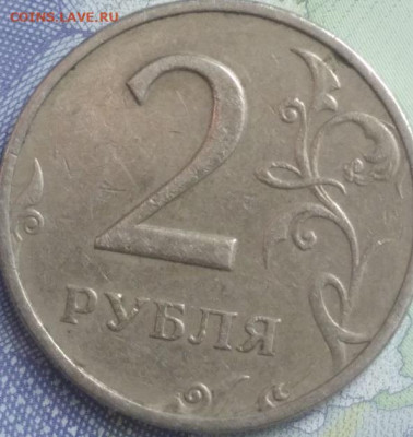 2 рубля 1999 ММД+1р 1999 ММД (обе уставшие) - IMG_20230127_141413
