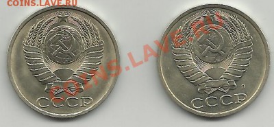 50 копеек 1990г. ,1991г. Л до 11.12.11г. 22-00 по мск. - 50 копеек 90.91л ав