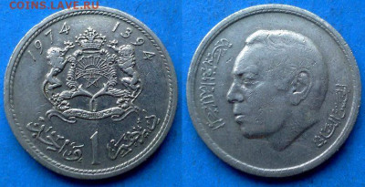 Марокко - 1 дирхам 1974 года до 1.02 - Марокко 1 дирхам, 1974