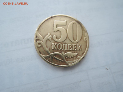 Вопросы по штемпелям от Бирюк - 001.JPG