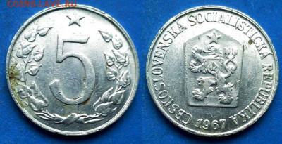 Чехословакия - 5 геллеров 1967 года до 1.02 - Чехословакия 5 геллеров, 1967