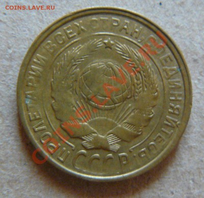 2к 1933г до 14.12. 21-00 по Москве - 2к 1933г л.с.