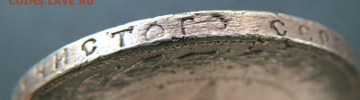 1 рубль 1922 - DSCF8723.JPG