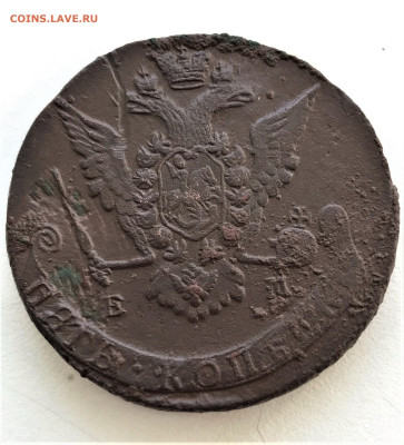 5 копеек 1771г Екатерины II (А18) 30.01 - qLgIz6KSM84JWeIGjybebnWlQIUSpetX6sCjwWftahbozl5ZkJ-jZ7VkYAhU2YJmR8-sH4obh5iwZY7GEozPJBXo