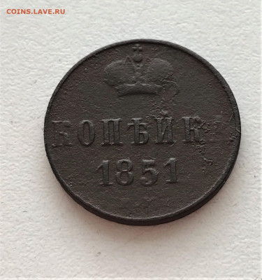 Копейка 1851г (А43) 30.01 - VQB0lgCax-WqIkcOpVH_IBOxdsdiil85qLYLXWQpJmyYi291Co-Lccargcy4vS5aHfbqzBQP3iUov7PDDcg4gwS7