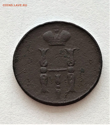 Копейка 1851г (А43) 30.01 - fhzu9EGStm1Thwn1qqRM0tG5QlK61PPLcvNhu9aRoQZKRrAApYhUVK8jTKahZdIZmayJE0F2t2tiET_S7X05-f7p