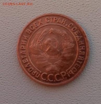 1 копейка 1925 - IMG-20230127-WA0037