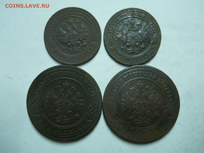 копейки 1900.01. 3 копейки 1870.96.до 30.01.2023 в 22-00 . - DSCN7172.JPG