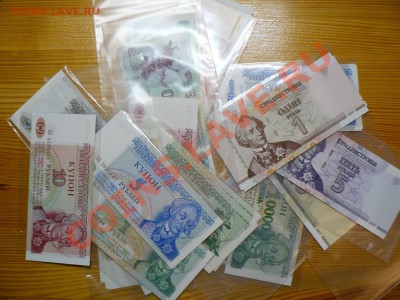 Приднестровье боны 1993-2007 в UNC - P1020615.JPG