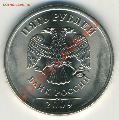 5 р 2009 СП 3.13В до 12.12 в 22-00(М) - а3.13В