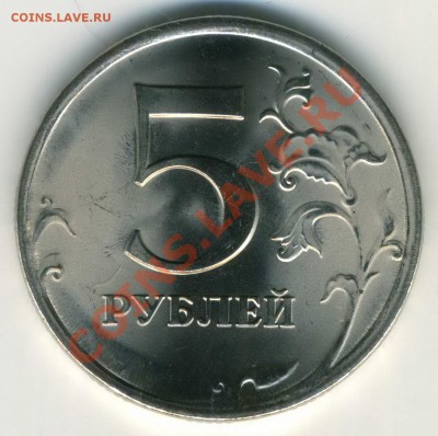 5 р 2009 СП 3.13В до 12.12 в 22-00(М) - р3.13 В