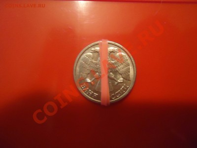 10 рублей 1993г.  поворот 90 градусов-оценка. - DSC061098
