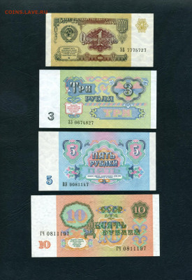 1р-3р-5р-10р 1991 года UNCПРЕСС.до 22-00 мск. 29.01.23г. - 1-3-5-10р 1991 7 а