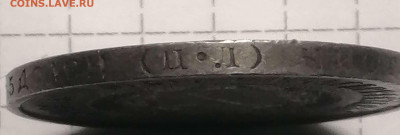 50 копеек 1922г.ПЛ. - Compress_20230127_234109_9947