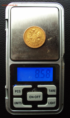 10 рублей 1899 ЭБ - DSC07848
