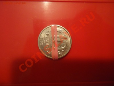 10 рублей 1993г.  поворот 90 градусов-оценка. - DSC061100