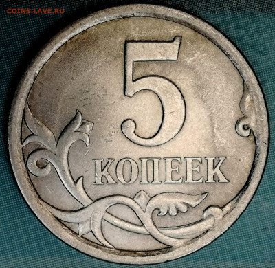 1 копейка 2003 сп, уточнение шт. 3.212 А5 (и другие) - IMG_20230128_005231