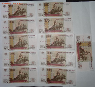 100 руб.комплект неэксп.АУ,УВ-УЯ-11шт до 03.02. в 22:00мск. - DSC01047 (2).JPG