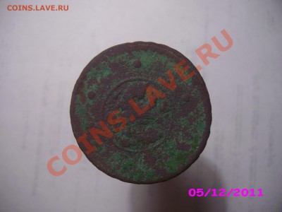 5 коп 1727 - IMG_1306.JPG