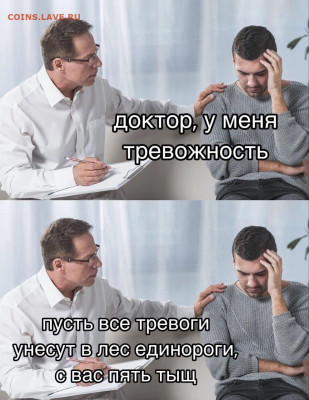 юмор - Психолог