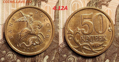 РЕДКИЕ,НЕЧАЧАСТЫЕ №1 8шт. 28.1.2023 22:00 - IMG20230128081158