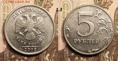РЕДКИЕ,НЕЧАЧАСТЫЕ №1 8шт. 28.1.2023 22:00 - IMG20230128081117