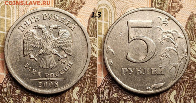 РЕДКИЕ,НЕЧАЧАСТЫЕ №1 8шт. 28.1.2023 22:00 - IMG20230128081033