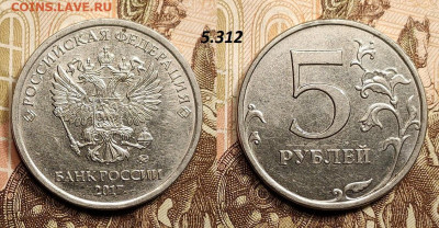 РЕДКИЕ,НЕЧАЧАСТЫЕ №1 8шт. 28.1.2023 22:00 - IMG20230128081017