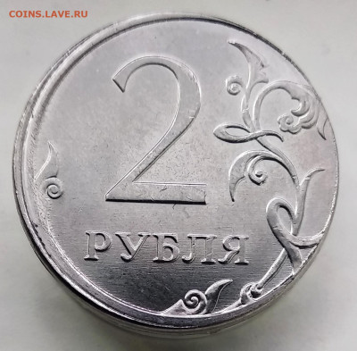 2 рубля 2022г. Смещение. До 31.01.22.в 22.00 МСК - IMG_20230128_092952