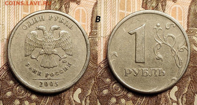 РЕДКИЕ,НЕЧАЧАСТЫЕ №2 8шт. 28.1.2023 22:00 - IMG20230128080837