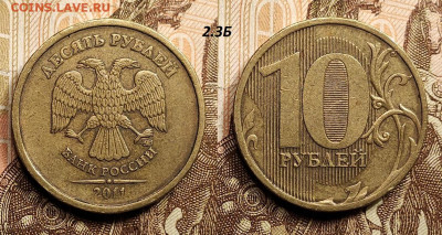 РЕДКИЕ,НЕЧАЧАСТЫЕ №2 8шт. 28.1.2023 22:00 - IMG20230128080807