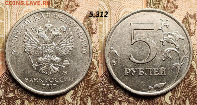РЕДКИЕ,НЕЧАЧАСТЫЕ №2 8шт. 28.1.2023 22:00 - IMG20230128080753