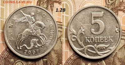 5 к 2007 М шт.1.2А,Б,В №1 28.1.2023 22:00 - IMG20230128080443