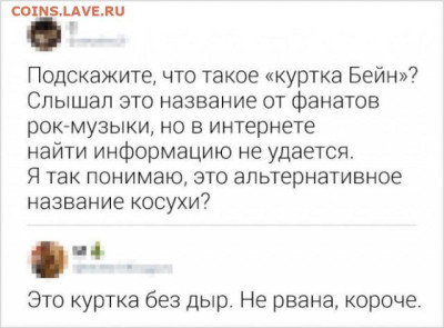 юмор - 17649021