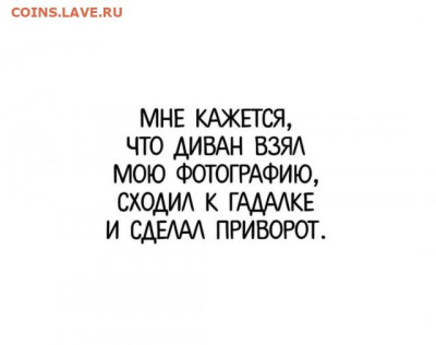 юмор - 17649988