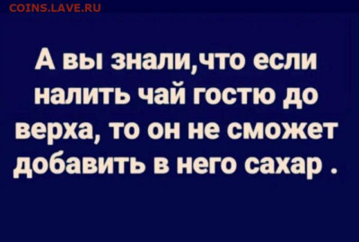 юмор - 17650049