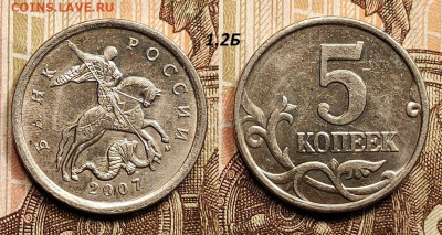 5 к 2007 М шт.1.2А,Б,В №2 28.1.2023 22:00 - IMG20230128080331